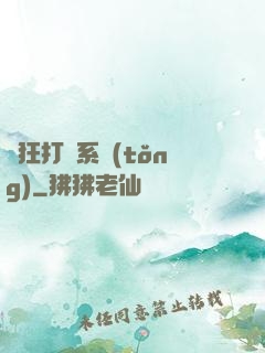 瘋狂打賞系統(tǒng)