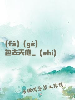 發(fā)個(gè)紅包去天庭