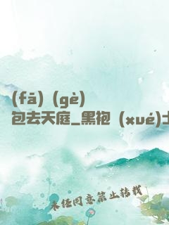 發(fā)個(gè)紅包去天庭