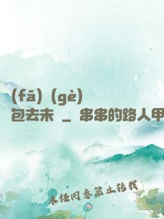 發(fā)個(gè)紅包去未來