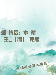 盛寵拽后：本宮就愛戲諸王