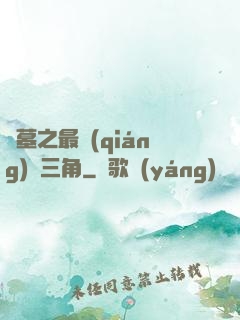 盜墓之最強(qiáng)鐵三角
