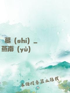 盜墓實(shí)錄