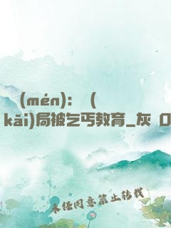 盜門(mén)：開(kāi)局被乞丐教育