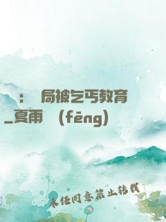 盜門：開局被乞丐教育