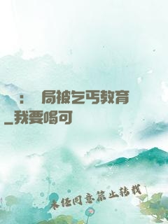 盜門：開局被乞丐教育