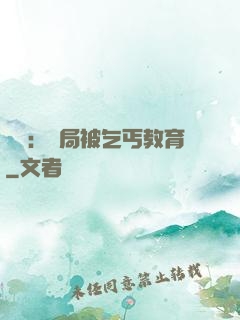 盜門：開局被乞丐教育