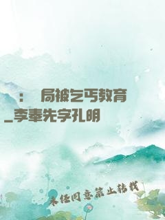 盜門：開局被乞丐教育