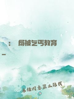 盜門：開局被乞丐教育