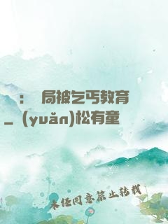 盜門：開局被乞丐教育