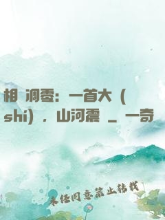 相聲凋零：一首大實(shí)話，山河震驚