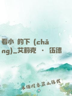 看小說的下場(chǎng)