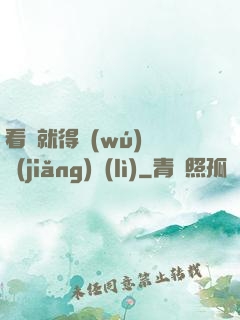 看書就得無(wú)盡獎(jiǎng)勵(lì)