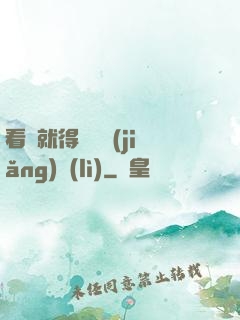 看書就得無盡獎(jiǎng)勵(lì)