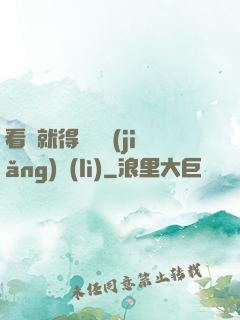 看書就得無盡獎(jiǎng)勵(lì)