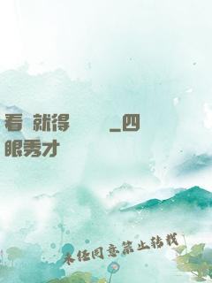 看書就得無盡獎勵