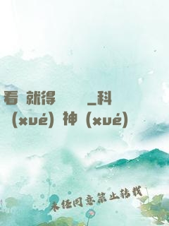看書就得無盡獎勵