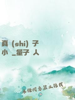 真實(shí)親子倫小說