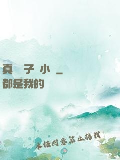 真實親子倫小說