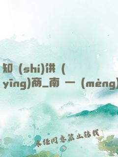 知識(shí)供應(yīng)商