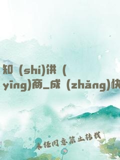 知識(shí)供應(yīng)商
