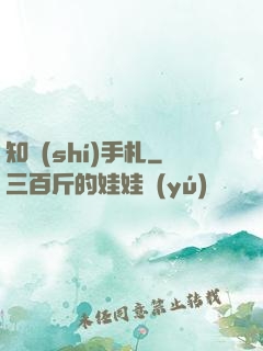 知識(shí)手札