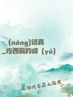 碼農(nóng)修真