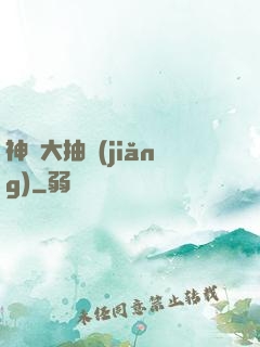 神寵大抽獎(jiǎng)