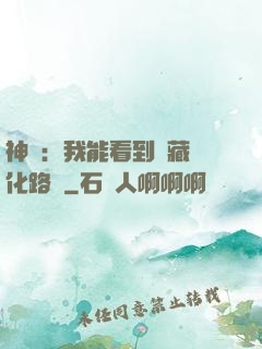 神寵：我能看到隱藏進化路線