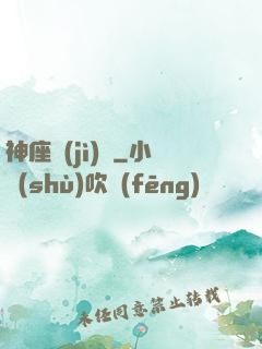 神座計(jì)劃