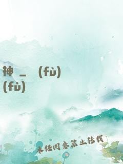 神祇