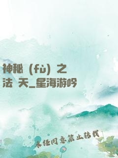 神秘復(fù)蘇之無法無天