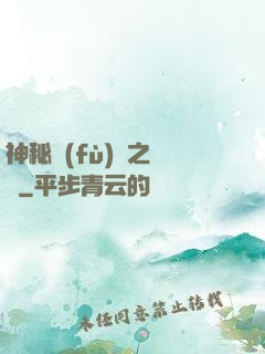 神秘復(fù)蘇之詭燈