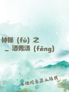神秘復(fù)蘇之詭燈