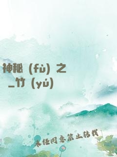 神秘復(fù)蘇之詭燈