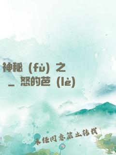 神秘復(fù)蘇之陳玨