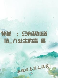 神秘復蘇：只有我知道劇情
