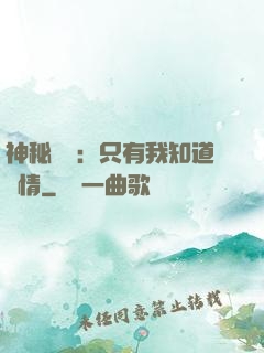 神秘復蘇：只有我知道劇情