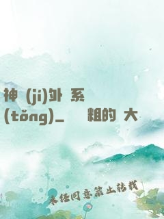 神級(jí)外賣系統(tǒng)