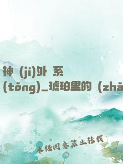 神級(jí)外賣系統(tǒng)