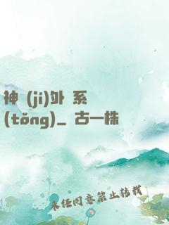 神級(jí)外賣系統(tǒng)