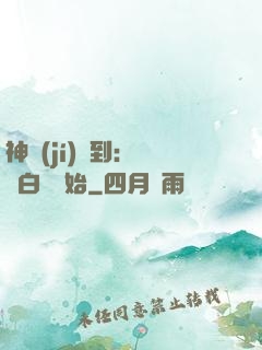 神級(jí)簽到：從斬白龍開始