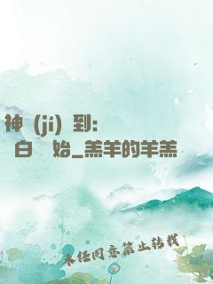 神級(jí)簽到：從斬白龍開始