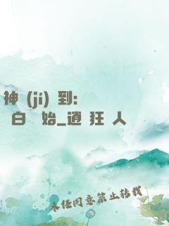 神級(jí)簽到：從斬白龍開始
