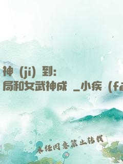 神級(jí)簽到：開局和女武神成親
