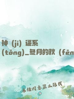 神級(jí)裝逼系統(tǒng)