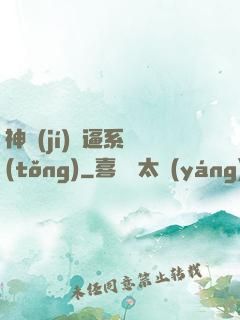 神級(jí)裝逼系統(tǒng)