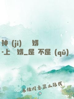 神級(jí)鑒寶贅婿-上門龍婿