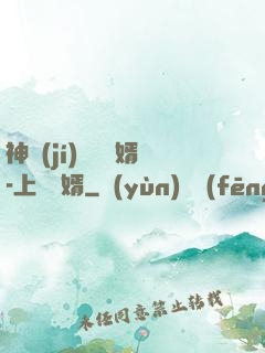 神級(jí)鑒寶贅婿-上門龍婿
