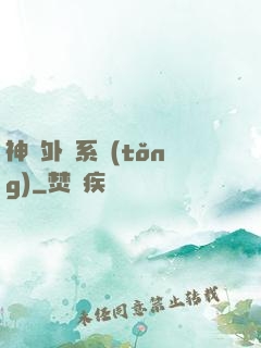 神級外賣系統(tǒng)